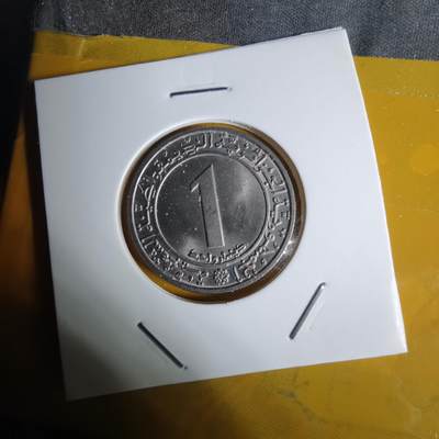 沼泽如烟--第1068场 阿尔及利亚1972年1第纳尔