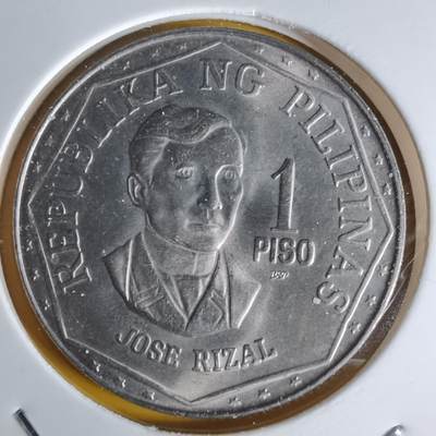 沼泽如烟--第1068场 菲律宾1981年1比索