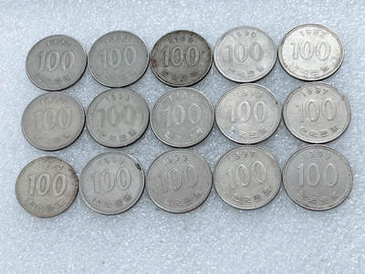 第一海外回流一元起拍收藏 散集专场  第312期 韩国90年代100元硬币 15枚