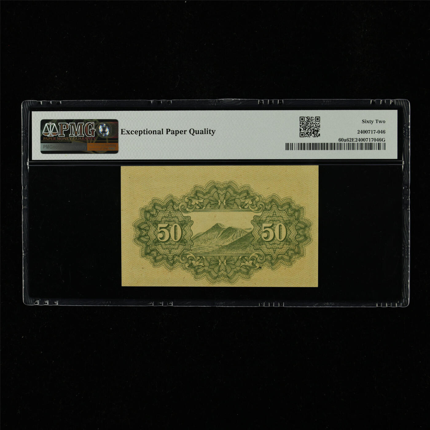 【亘邦集藏】第230期拍卖