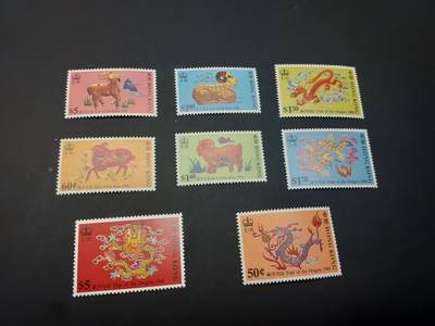 博彦收藏 5月6日 8点 邮票专场 香港生肖 2套 全新