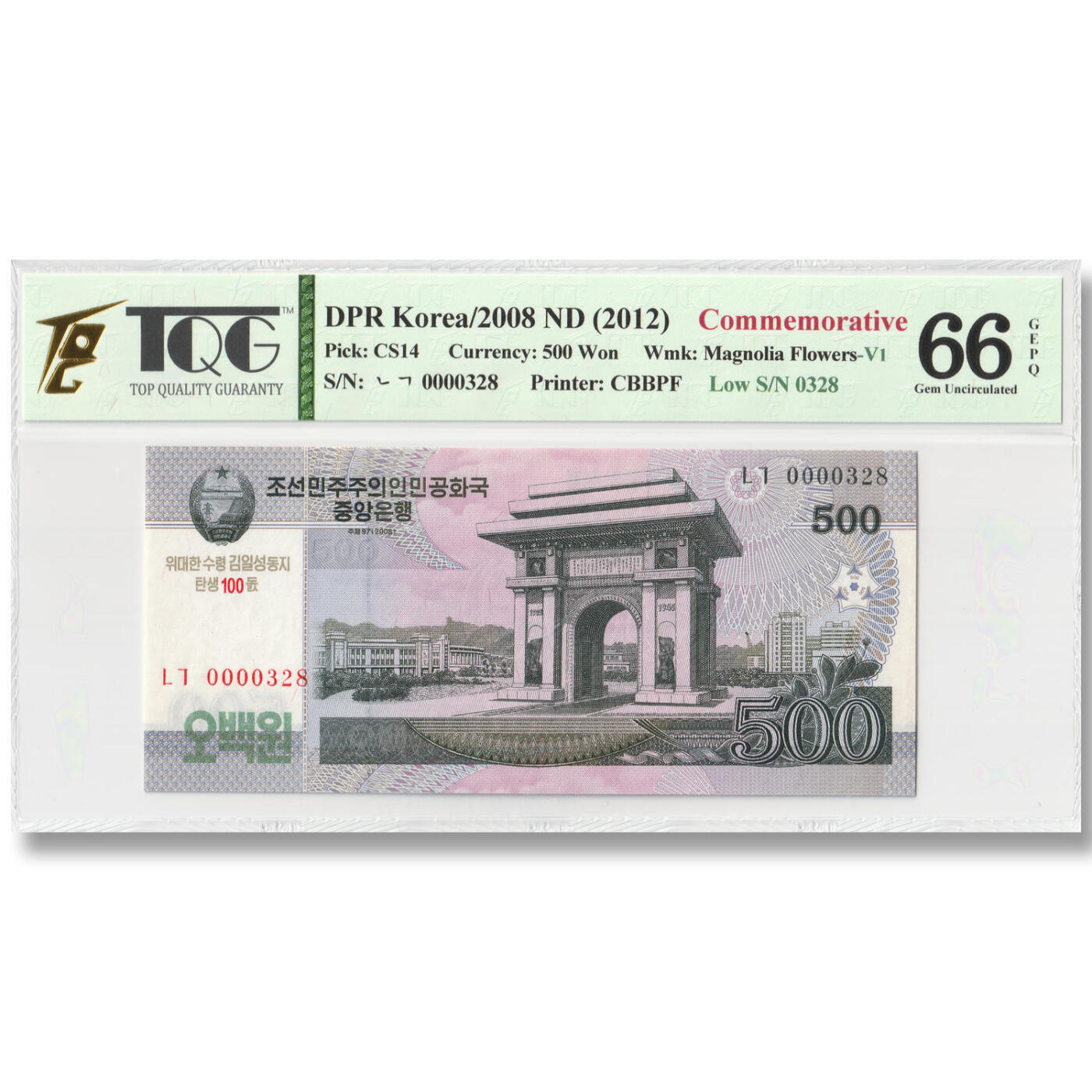 2012年朝鲜-金日成诞辰100周年纪念钞500元国产纸版TQG评级66GEPQ