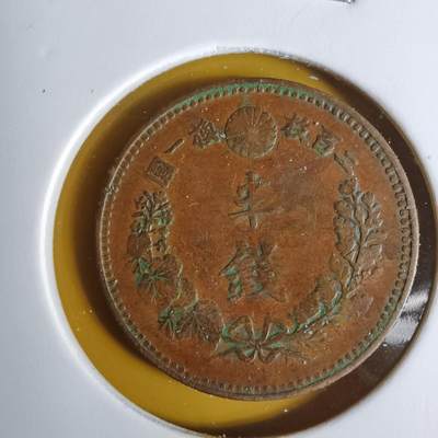 沼泽如烟--第1068场 明治二十年龙半钱