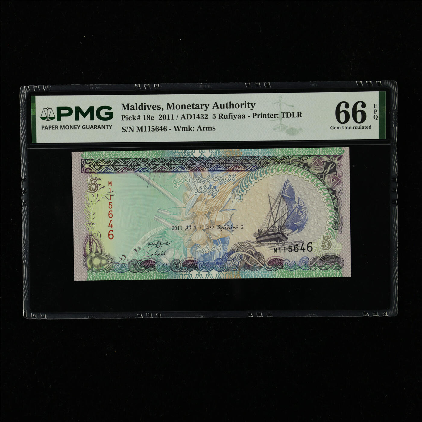 【亘邦集藏】第230期拍卖