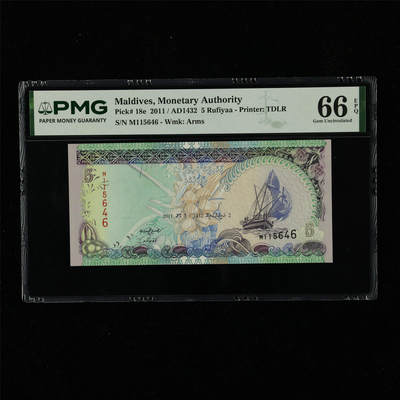 【亘邦集藏】第230期拍卖 2011年 马尔代夫5拉菲亚 PMG 66EPQ M115646