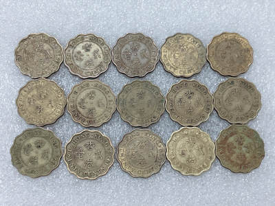 第一海外回流一元起拍收藏 散集专场  第312期 香港2毫硬币 15枚