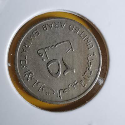 沼泽如烟--第1068场 阿联酋