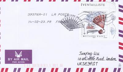 04月30日（周四）20:00 海外封片专场 - 2023法国《工艺品扇子》加盖纪念戳 首日航空平寄英国 一套一枚 郭姐作品