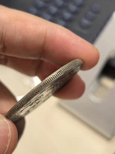 博洋堂“生趣盎然”4月精品专场暨第169期（全场包邮） 江南甲辰七钱二分龙洋 双面墨印 一线出土原汁原味