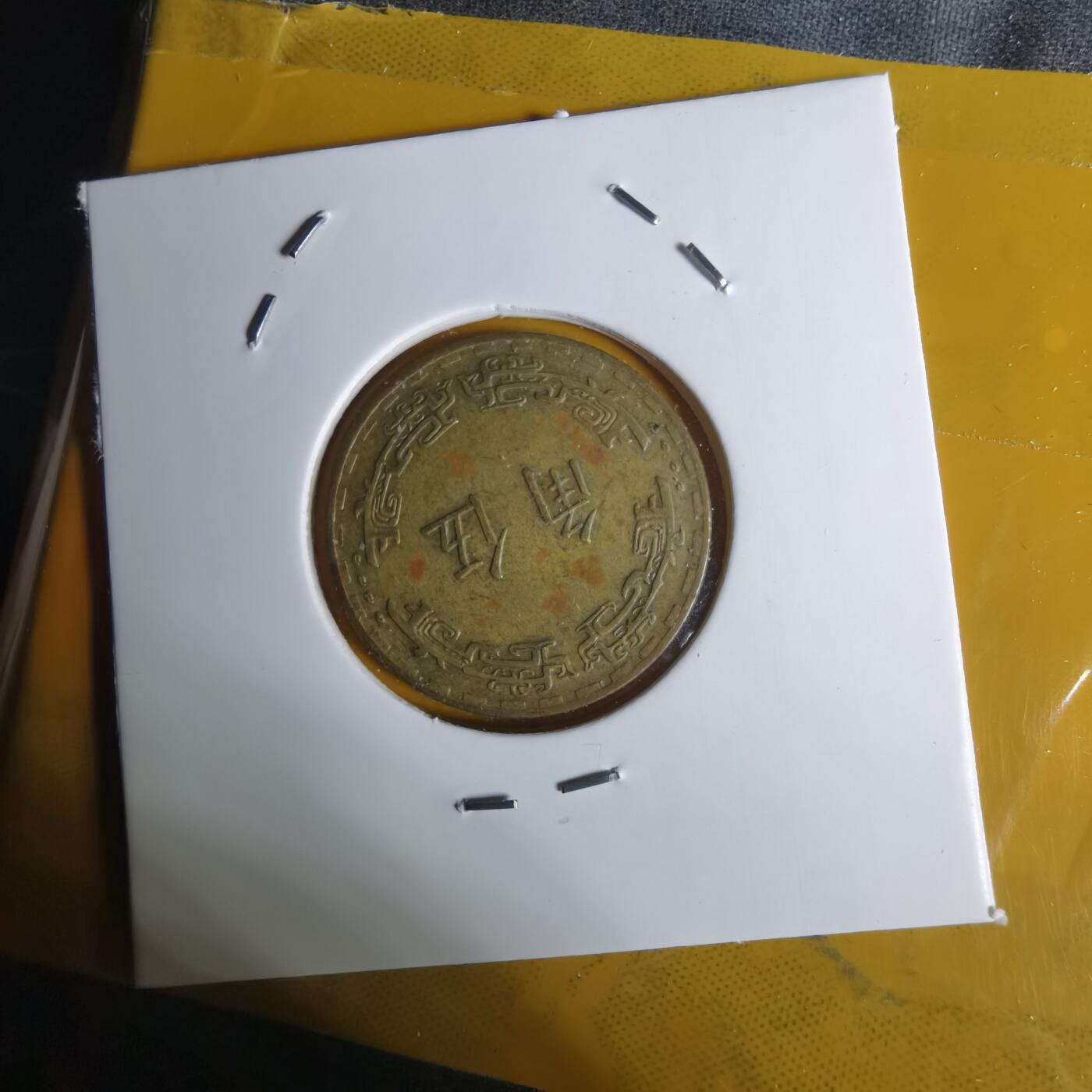 沼泽如烟--第1068场