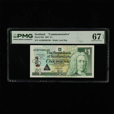 【亘邦集藏】第230期拍卖 1997年 苏格兰纪念钞1镑 PMG 67EPQ AGB0596196