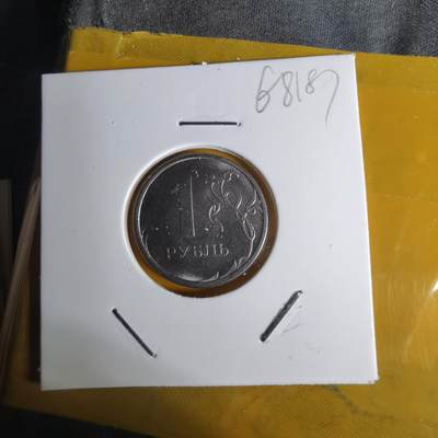 沼泽如烟--第1068场 俄罗斯2023年1卢布