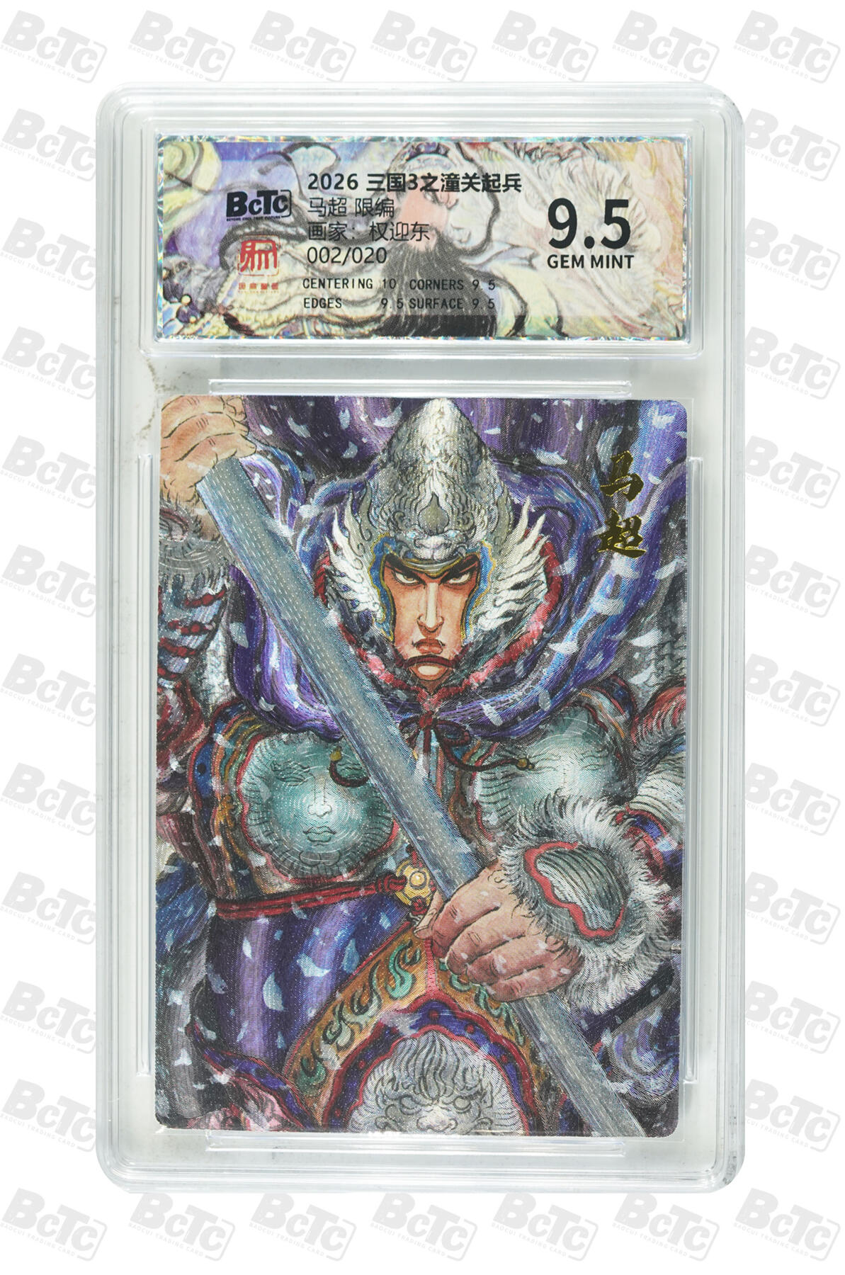 月落卡牌大清仓第10期