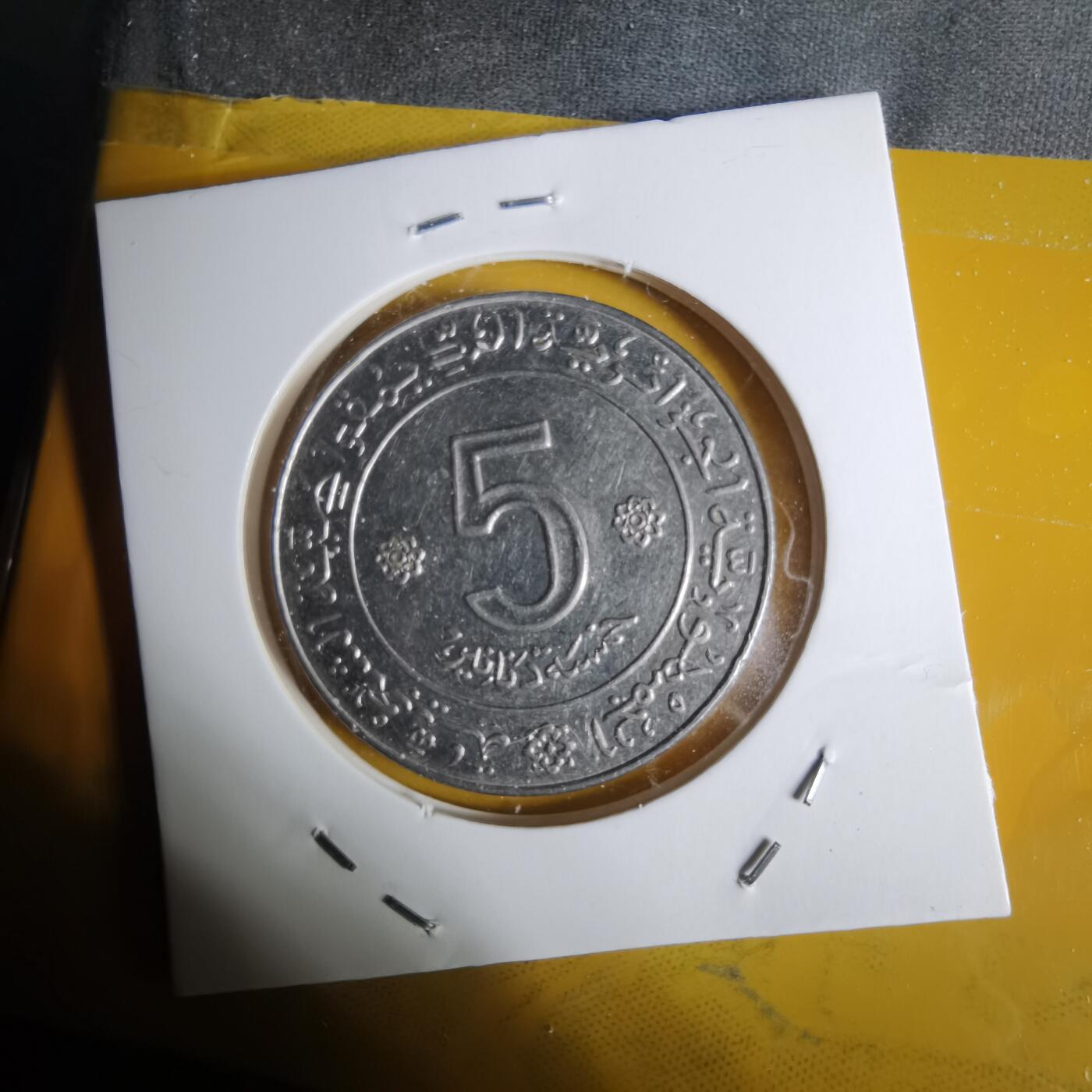 沼泽如烟--第1068场