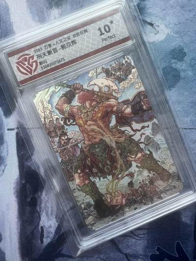 【随心含颖卡拍58期】卡游/集卡社/卡卡沃 抽卡机专场拍卖【无佣金】 人文 郭京辉 刑天 彩闪 ccg10星