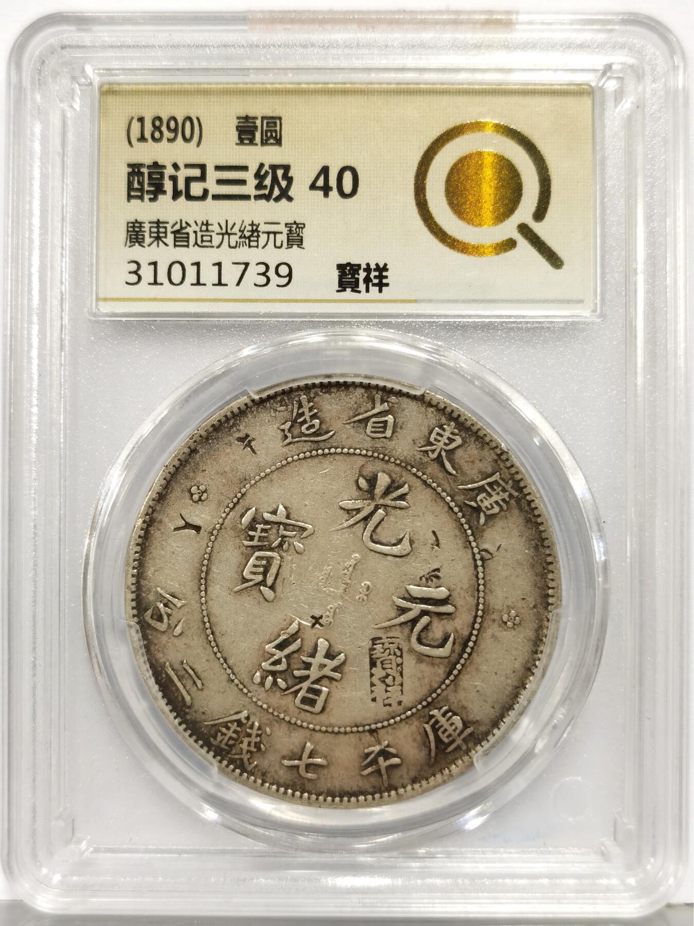 博洋堂“生趣盎然”4月精品专场暨第169期（全场包邮）