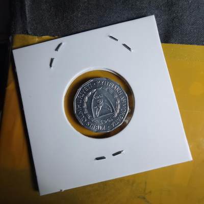 沼泽如烟--第1068场 塞浦路斯1963年一分