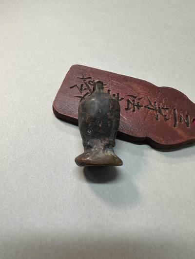 清-民国-建国｜老铜器专场.伍 宋元范铸青铜塔型法器铜权