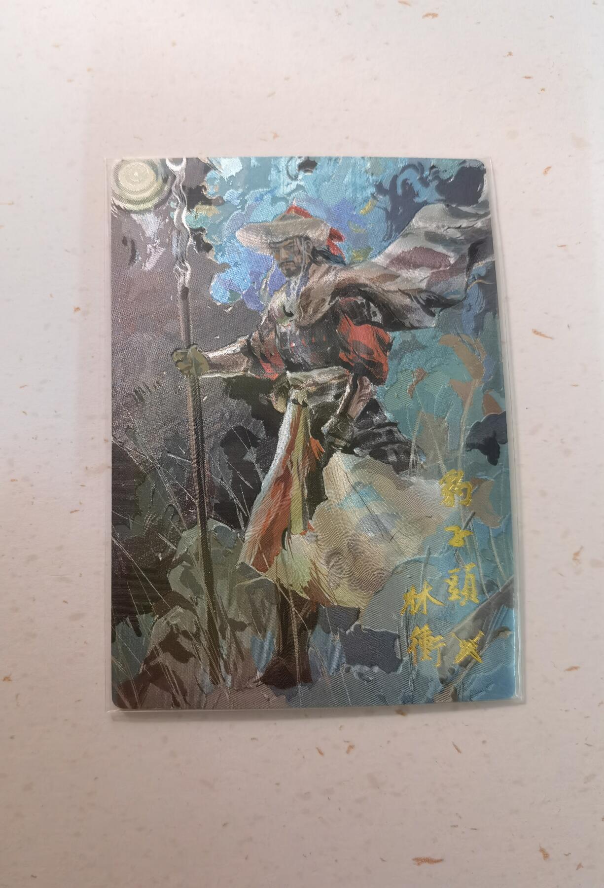 蜂潮卡牌  拍卖003期  0佣收拍（4月26日  21点  截拍）