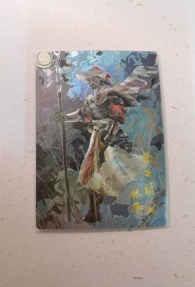 蜂潮卡牌  拍卖003期  0佣收拍（4月26日  21点  截拍） - 卡有江湖&嗨卡文化  水浒  豹子头林冲  限编：069/200