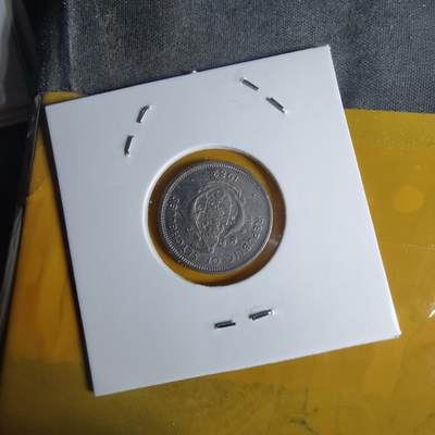 沼泽如烟--第1068场 塞舌尔1982年25分