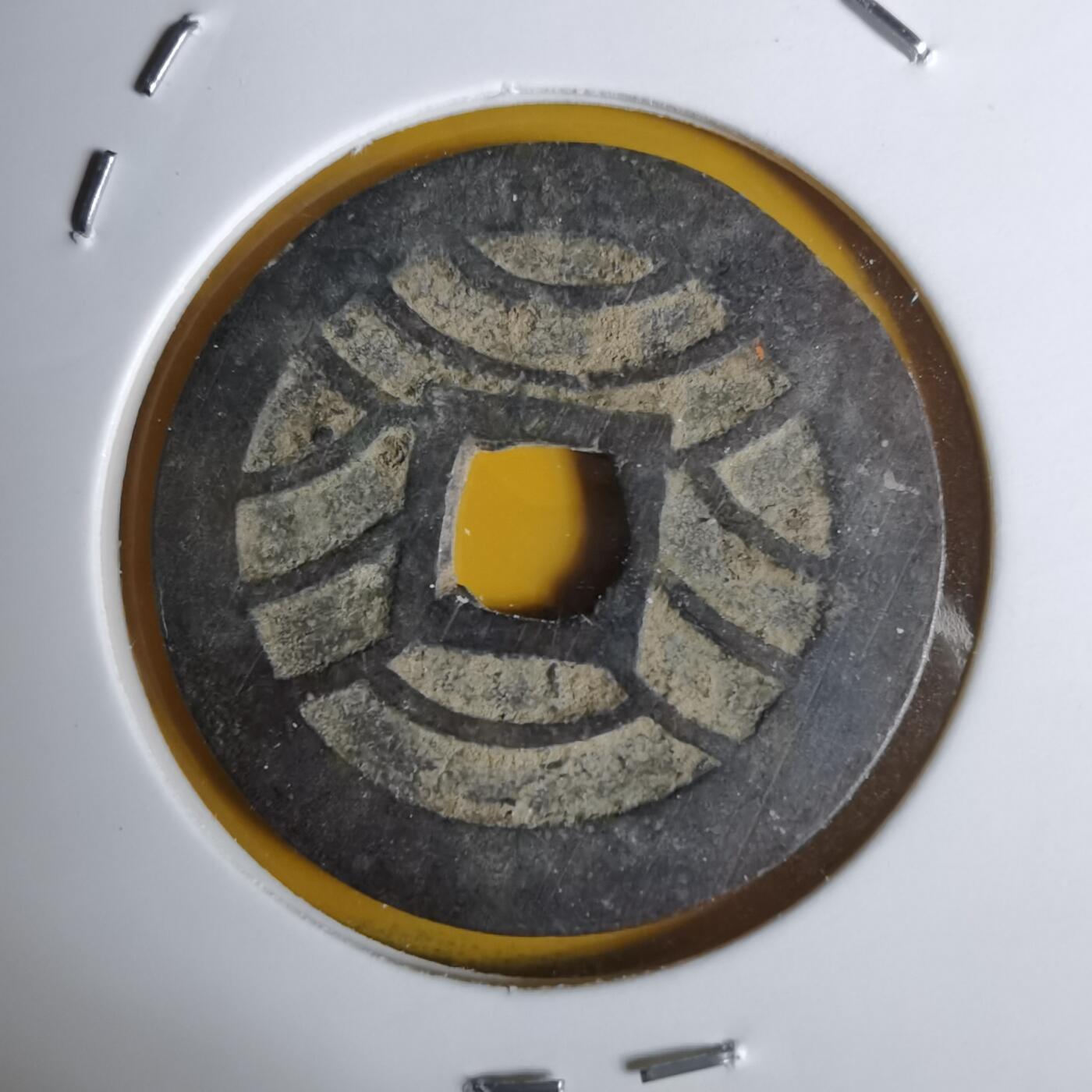 沼泽如烟--第1068场