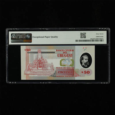 【亘邦集藏】第230期拍卖 2020年 乌拉圭50比索 PMG 67EPQ A 15700339