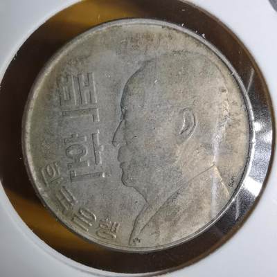 沼泽如烟--第1068场 韩国4292年百円