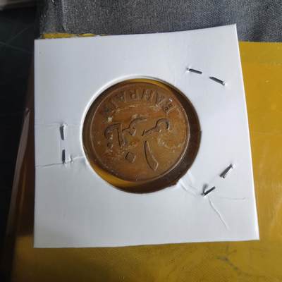 沼泽如烟--第1068场 巴林