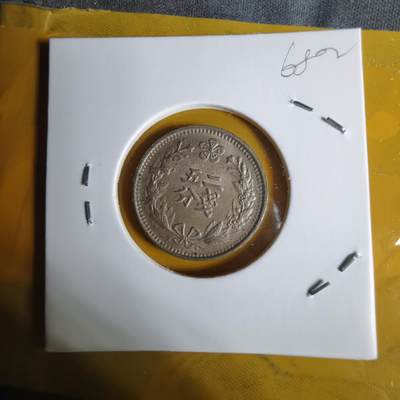 沼泽如烟--第1068场 光武二年二钱五分