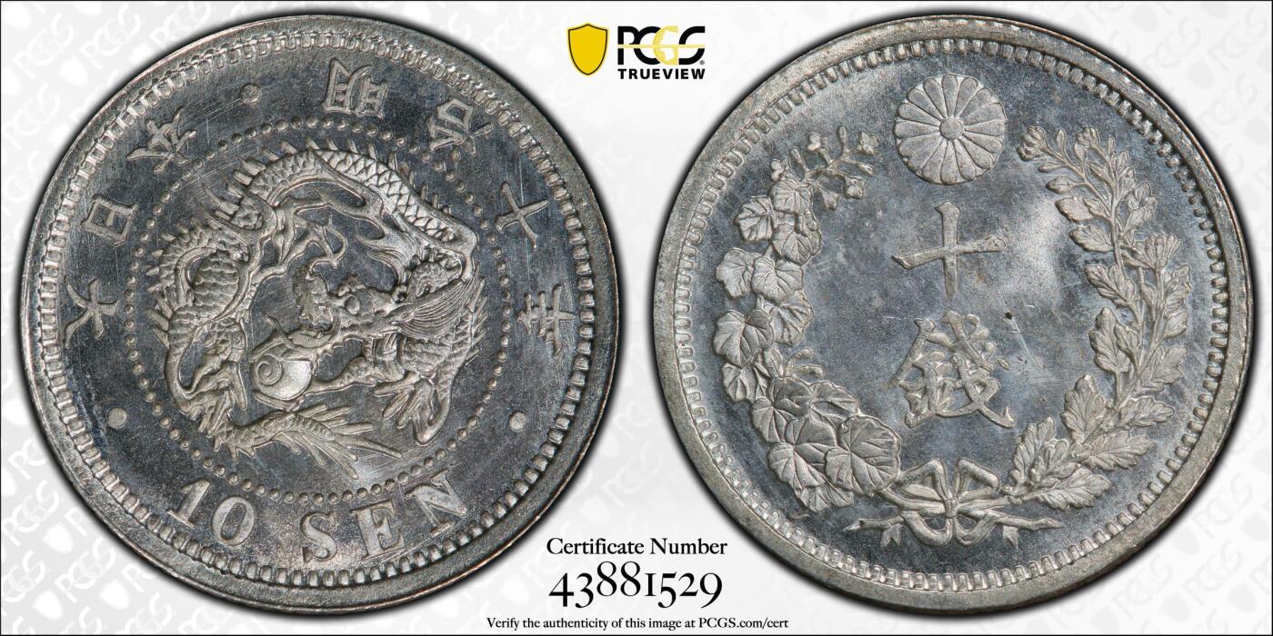 博洋堂“生趣盎然”4月精品专场暨第169期（全场包邮）