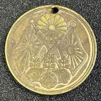 西秦中古拍卖第八十五期  不忘历史·抗战收藏 日本 日俄战争奖章