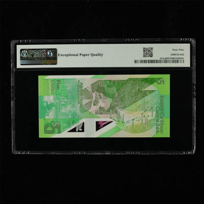 【亘邦集藏】第230期拍卖 2021年 东加勒比海5元 PMG 69EPQ DA851152