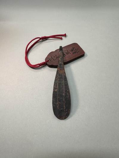 清-民国-建国｜老铜器专场.伍 战汉范铸青铜竹节琵琶形带钩