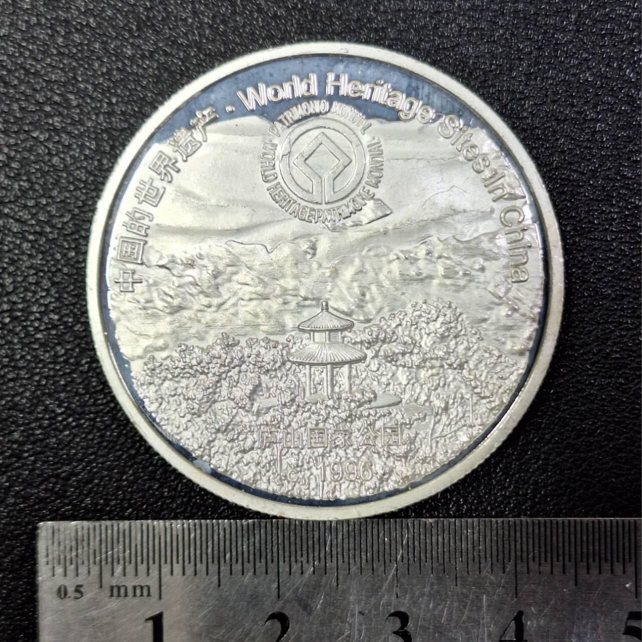 西秦中古拍卖第八十五期 