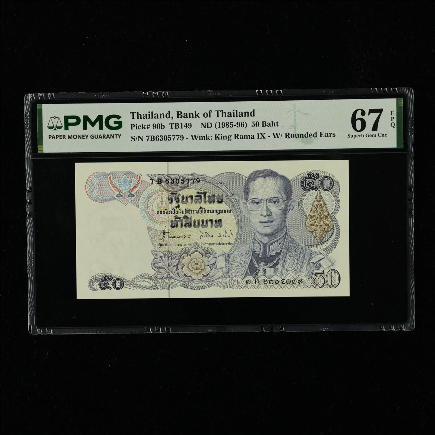 【亘邦集藏】第230期拍卖