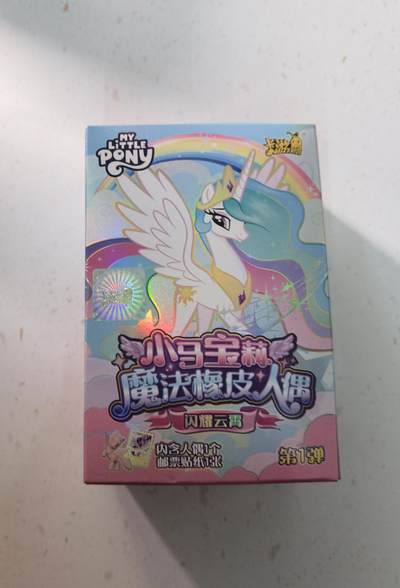 蜂潮卡牌  拍卖003期  0佣收拍（4月26日  21点  截拍） 卡游  橡皮人  小马宝莉&植物大战僵尸&奥特曼&三国