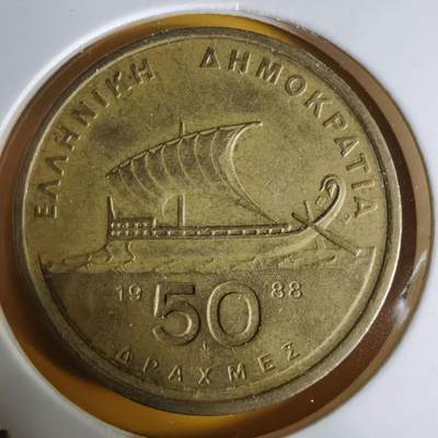 沼泽如烟--第1068场 希腊1988年50雷普塔