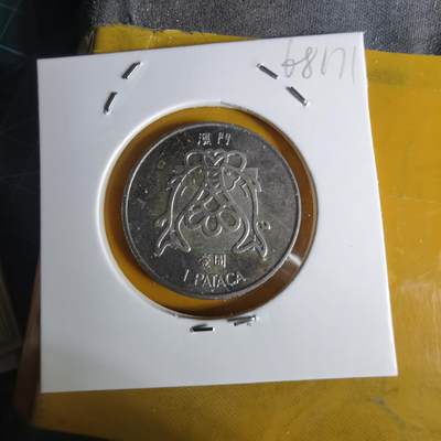 沼泽如烟--第1068场 澳门1983年一元