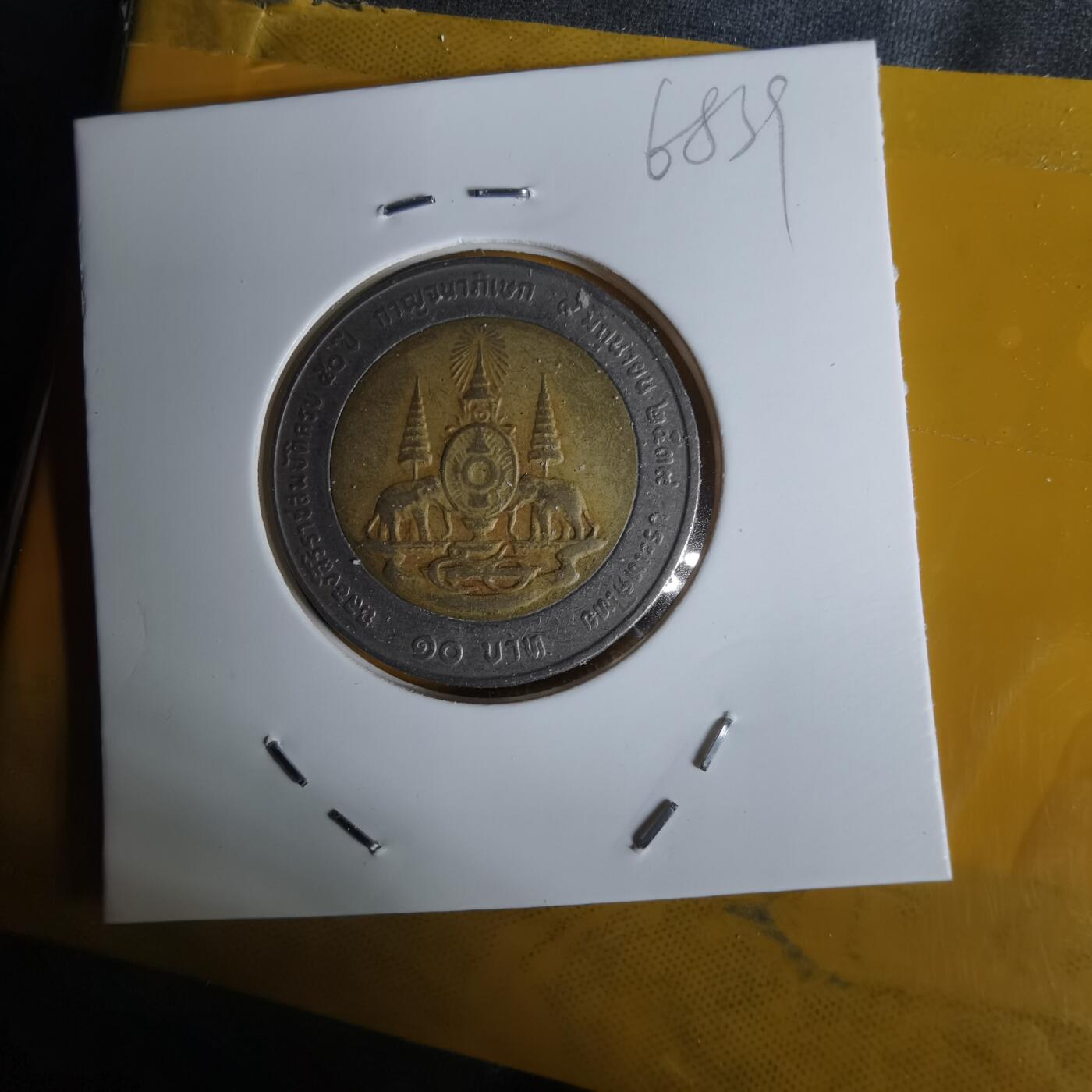 沼泽如烟--第1068场