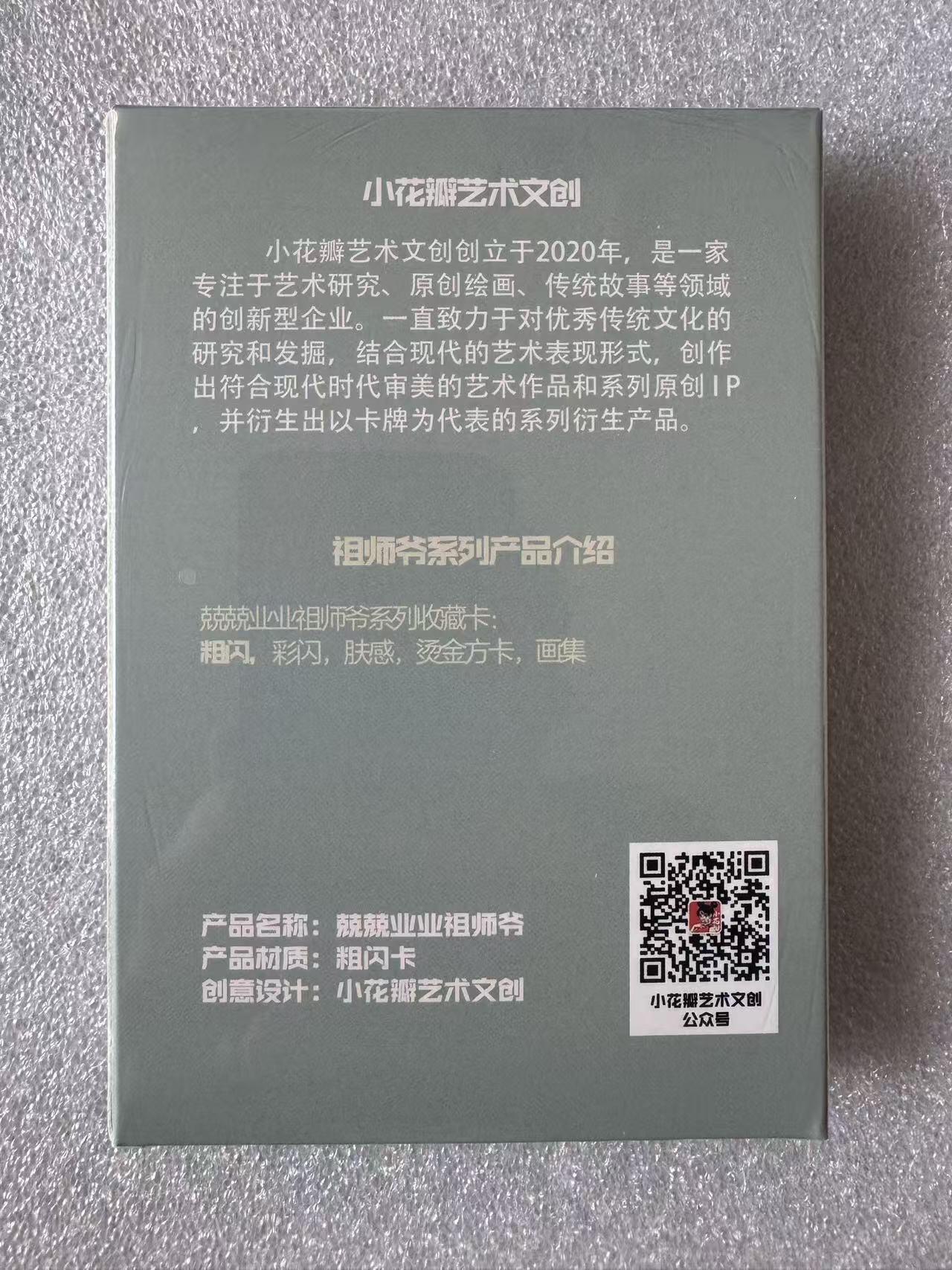 NO.31 好又多金牌大场，期期夯爆，每周必拍！要啥有啥，一站式配齐，方便凑单！（周6晚9点截拍，卖家送拍0抽成！）