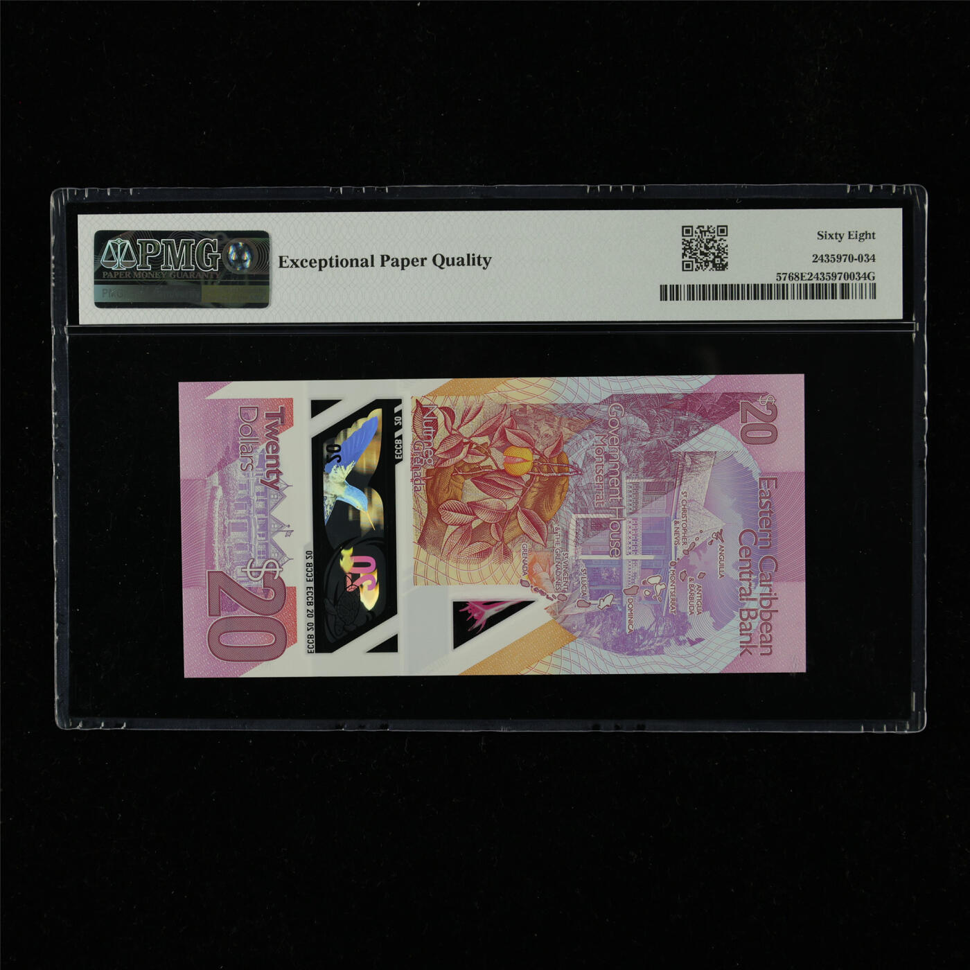 【亘邦集藏】第230期拍卖