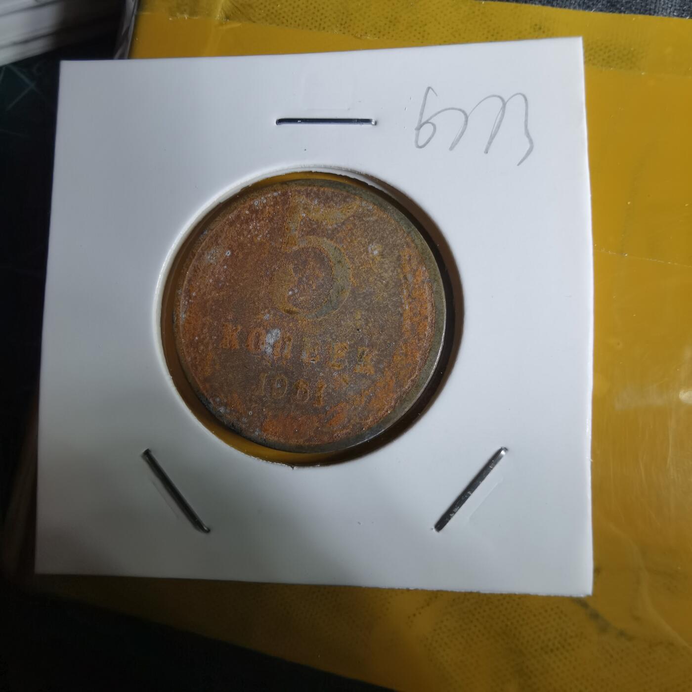 沼泽如烟--第1067场