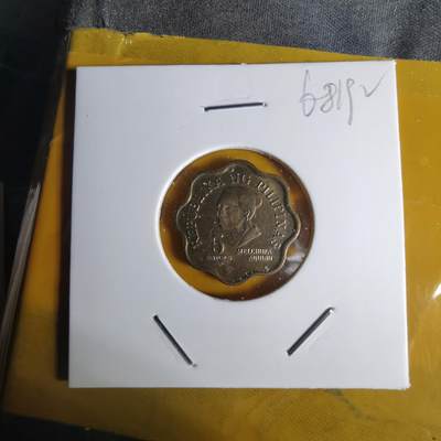 沼泽如烟--第1068场 菲律宾1981年五分