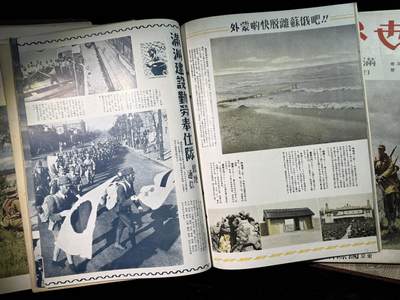 戎马世界章牌大赏第115期 勿忘国耻！日本二战时期世界画报一套，共计6本，主要介绍轴心盟友情况，以日方视角看苏德互不侵犯条约签署，德国进攻波兰，德国海军建设，德国潜艇战术，英日会谈以及日本撺掇外蒙脱离苏俄与伪满洲国情况，是非常难得二战与抗日战争一手研究资料