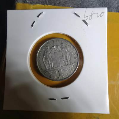 沼泽如烟--第1068场 希腊1967年1德拉克马