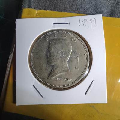 沼泽如烟--第1068场 菲律宾1972年1比索