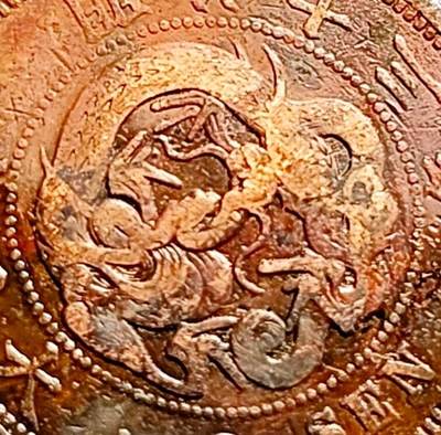 泉币菌-第231场-拍品多 请提前出价 百年老铜币 日本明治13年 龙洋二钱铜币  32mm