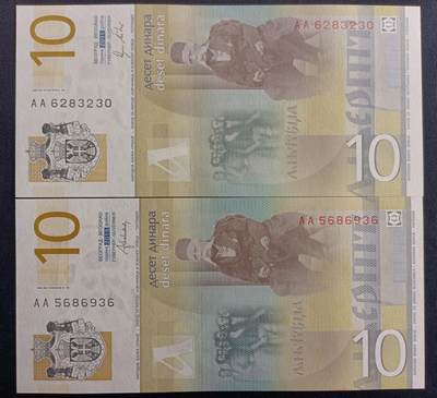 【游宝包邮场】丙午马年第23期 五一假期-5.2截拍 - 塞尔维亚-10第纳尔【2011/2013年 两种年份 皆为AA冠无47永恒号 全新UNC/UNC-】