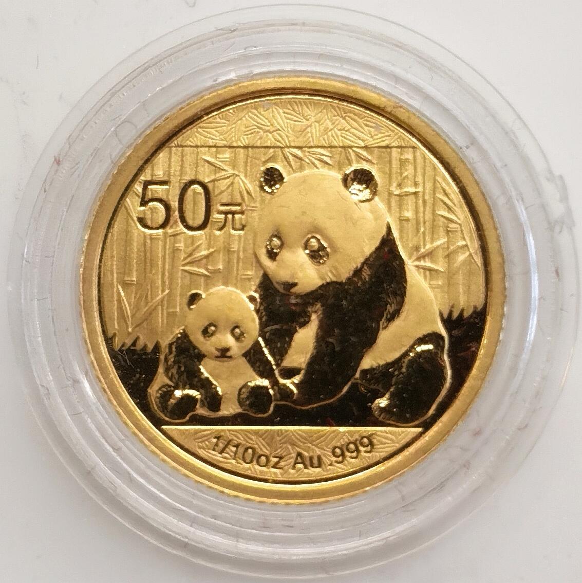 博洋堂“生趣盎然”4月精品专场暨第169期（全场包邮）